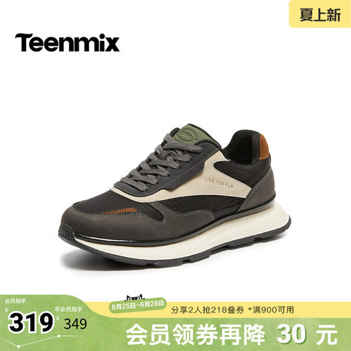 复古休闲，简约百搭