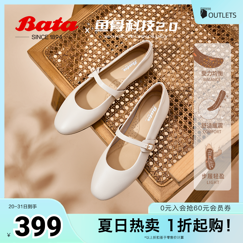 牛羊皮通勤软底浅口单鞋