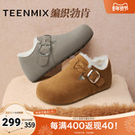 天美意2025冬新款商场同款一脚蹬棉鞋雪地靴女勃肯鞋BM101DM5