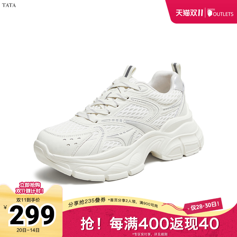 时尚休闲女老爹鞋