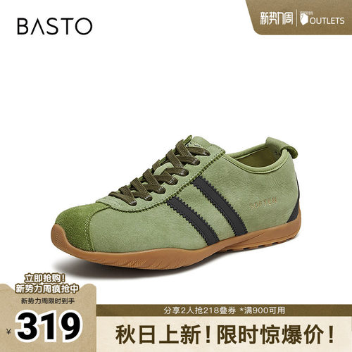 时尚潮流简约舒适