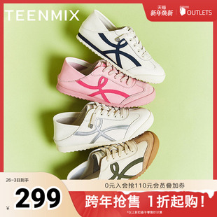 BJ232BM5 平底复古百搭简约女德训鞋 天美意2025新款 商场同款