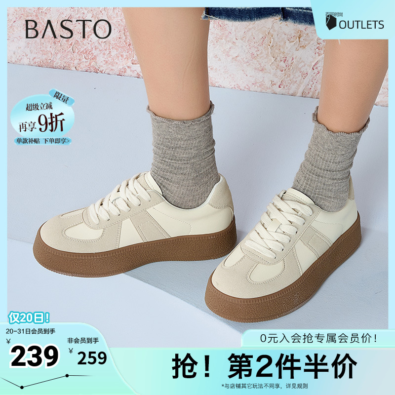 时尚潮流简约舒适