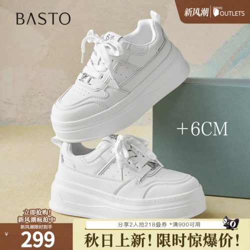 时尚潮流简约舒适