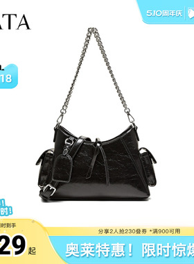 TATA/他她春商场同款女简约质感斜挎新款LB231BX5奥莱