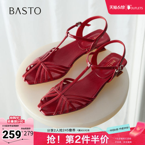 时尚潮流简约舒适