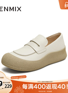 天美意2025秋新款舒适厚底复古一脚蹬牛津鞋女单鞋CEQ03CA5