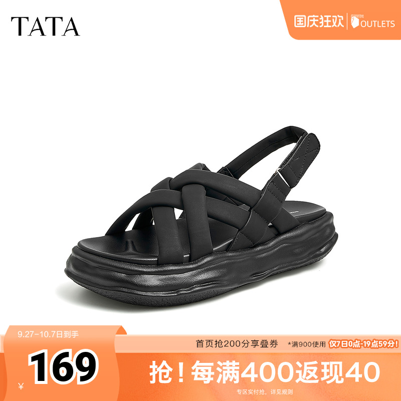 时尚纯色百搭休闲沙滩凉鞋