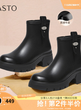 百思图秋冬季新款时装靴时尚简约通勤粗跟女短靴H6829DD5