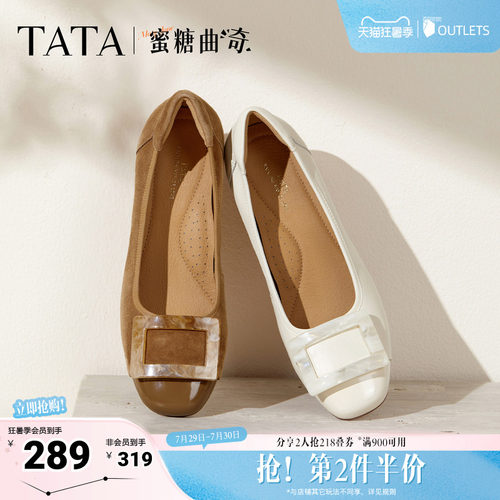 时尚浅口气质女单鞋