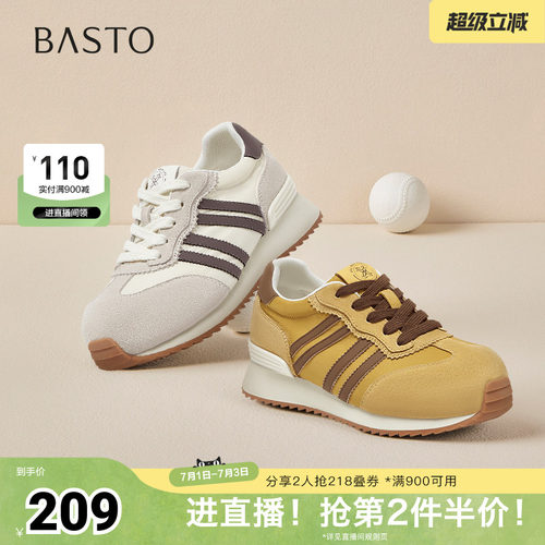 百思图夏季新款商场同款复古百搭运动阿甘鞋厚底女休闲鞋B1221BM5