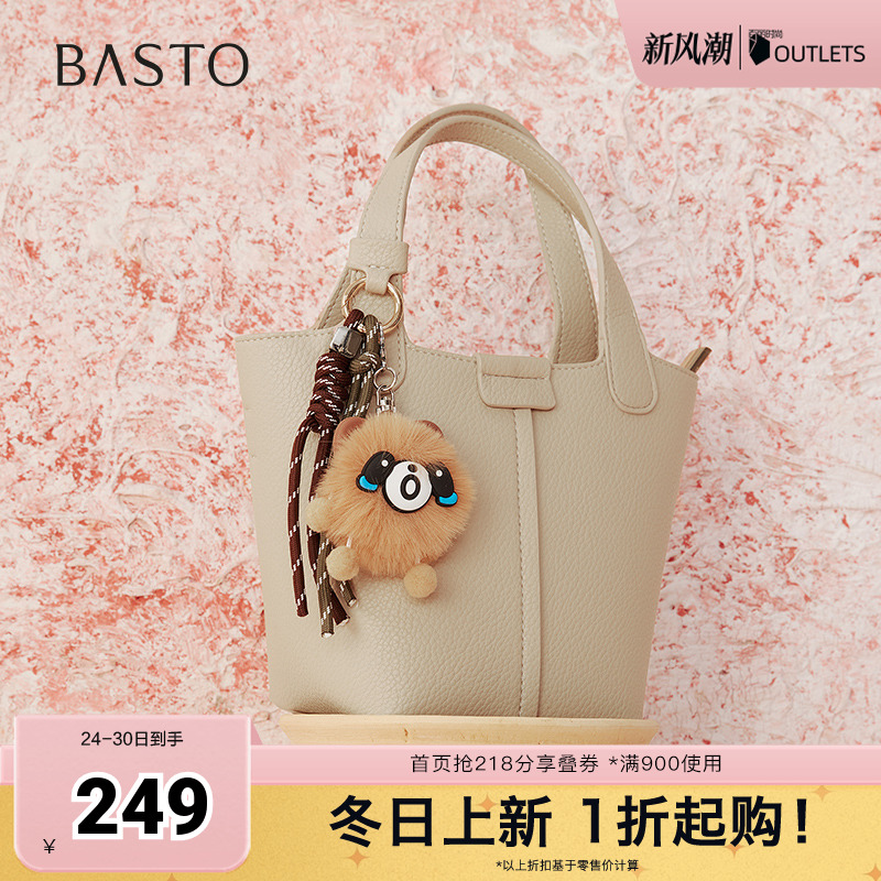 时尚潮流OL通勤