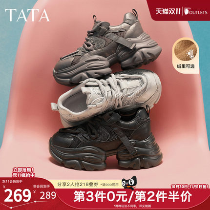 TATA他她漫游者秋冬爆款加绒休闲鞋百搭增高厚底老爹鞋CY214AM6