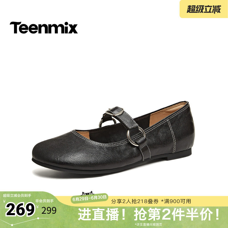 天美意2026春新款平跟复古气质法式浅口单鞋女玛丽珍鞋KM106AQ6