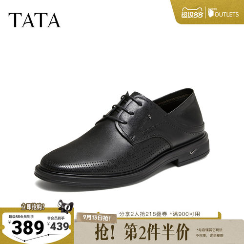 TATA他她男鞋夏季新款真皮皮鞋经典通勤男士黑色商务鞋NEY02BM6
