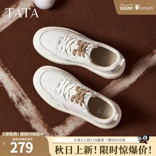时尚休闲板鞋