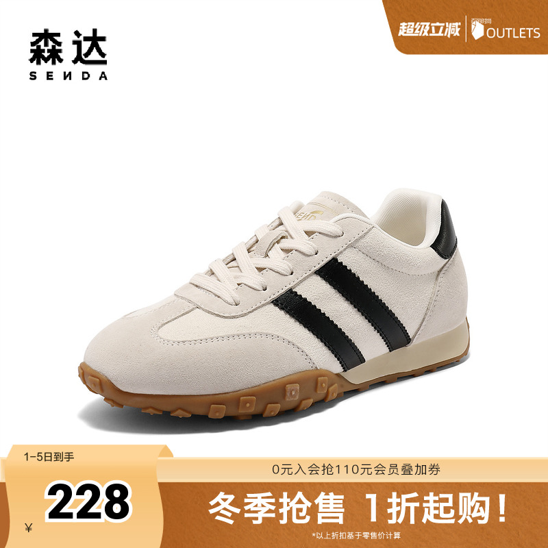 森达阿甘鞋女款2025春新户外运动风跑步休闲鞋ZTF65AM5