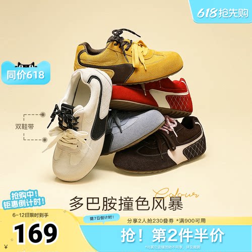 森达德训鞋女秋新户外跑步百搭潮流休闲鞋ZTH75CM5