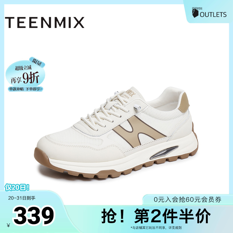 百搭休闲舒适潮流