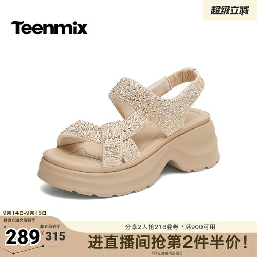 简约时尚，休闲百搭