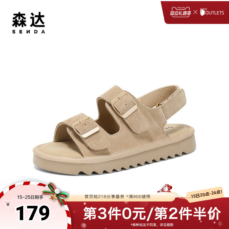 森达休闲凉鞋女款2025夏新商场同款勃肯厚底舒适休闲鞋XNK03BL5