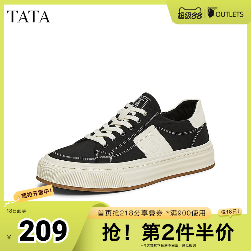 TATA他她厚底黑色板鞋男鞋百搭商务休闲布鞋2025夏季父亲节礼物