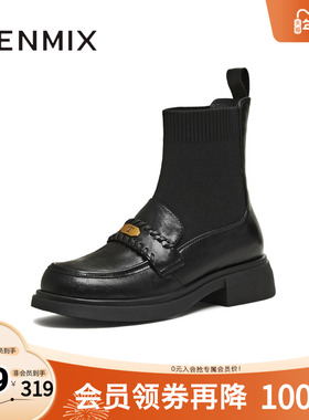 天美意2025冬新款厚底百搭短靴一脚蹬显瘦百搭女袜套靴KFZ05DD5