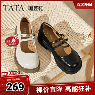 TATA他她女鞋糖豆鞋春款浅口单鞋玛丽珍鞋厚底休闲鞋CJ201CQ5奥莱