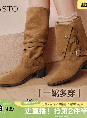 百思图秋冬季新款西部靴时尚复古潮流粗跟女长靴BP035DG5