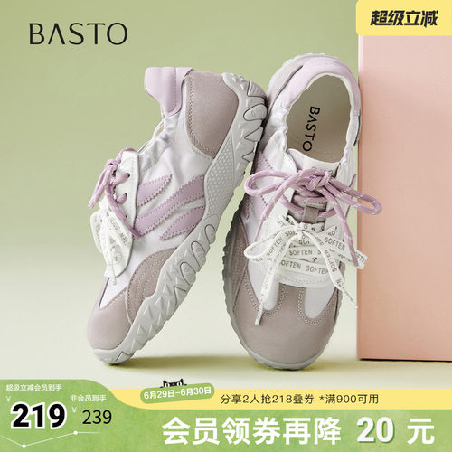 时尚潮流简约舒适