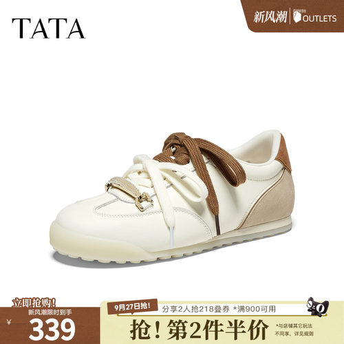 时尚休闲百搭女运动