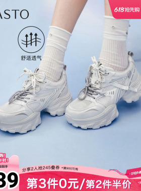 百思图2026夏季新款商场同款老爹鞋时尚潮流增高女休闲鞋G1071BM6