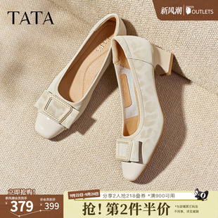 TATA他她粗跟浅口单鞋女真皮舒适小皮鞋高跟鞋女2026新款X6C01CQ6