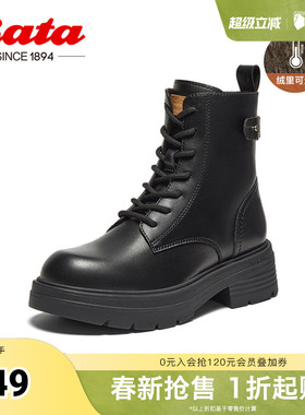 Bata英伦马丁靴女冬商场新款牛皮粗跟增高百搭短筒靴AGC41DD4