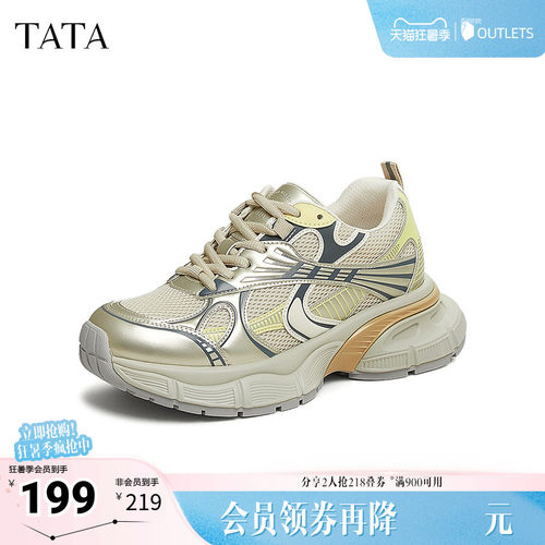 时尚休闲老爹鞋