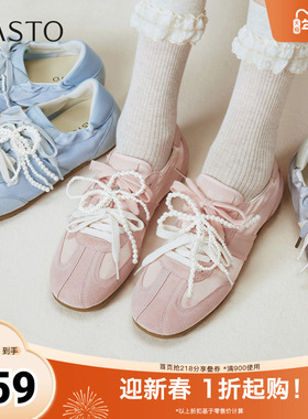 百思图2025秋季新款德训鞋时尚复古运动平跟女休闲鞋A1934CM5