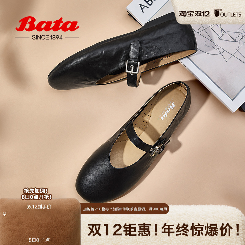 复古抓纹羊皮软底通勤单鞋