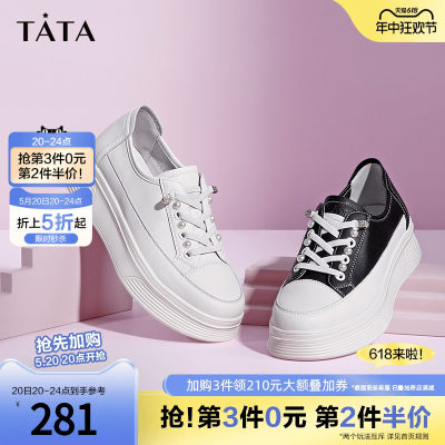 Tata他她小白鞋女厚底运动休闲鞋女奥莱百搭板鞋女春新款WJN08CM1