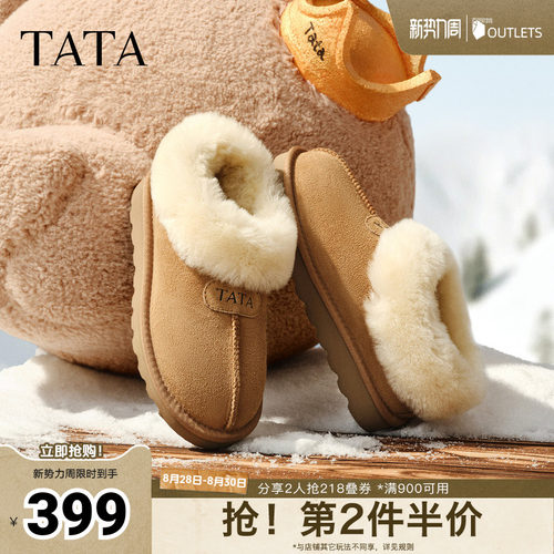 商场同款休闲保暖