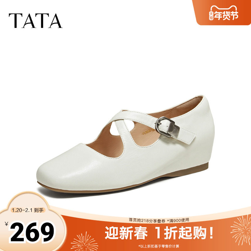 TATA他她女鞋2025秋季浅口单鞋百搭休闲鞋平底玛丽珍鞋YSW04CQ5,女鞋,玛丽珍鞋,淘宝优惠券,粉丝福利购,淘宝优惠卷