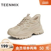 休闲百搭厚底系带女老爹鞋 天美意2025新款 商场同款 BG267BM5