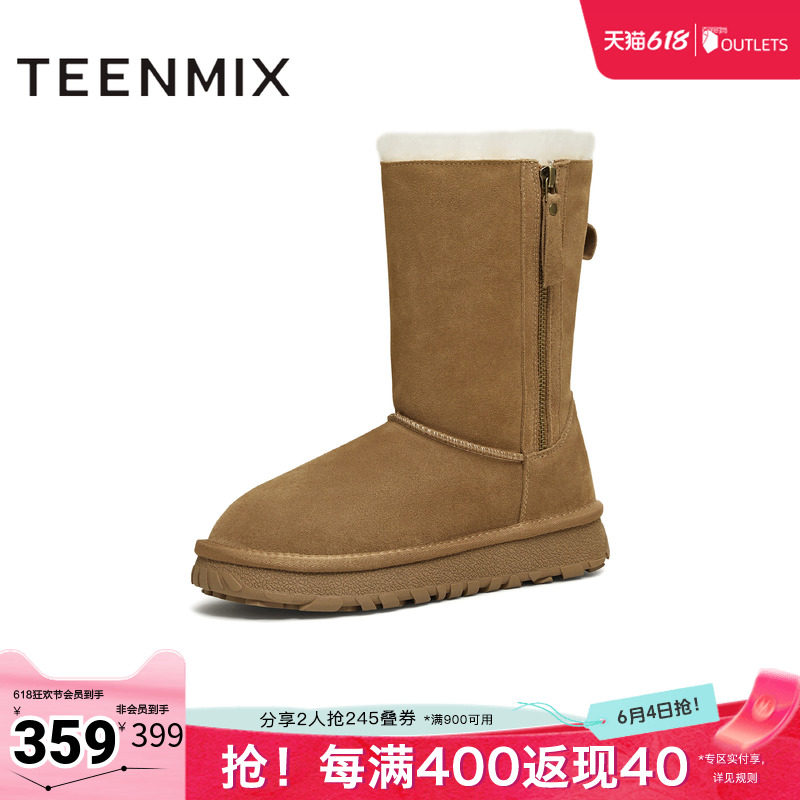 天美意冬新款厚底休闲百搭加绒保暖中筒靴女雪地靴KXD69DZ5