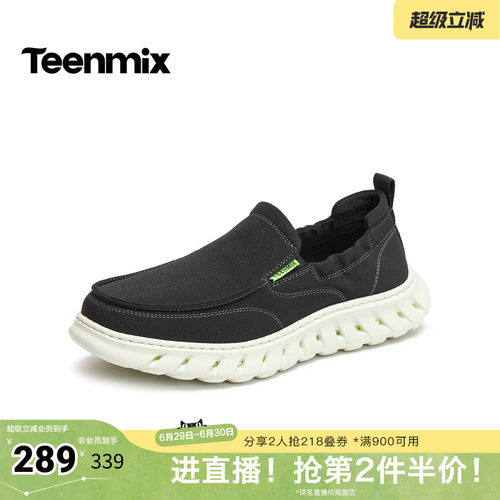 复古休闲，简约百搭