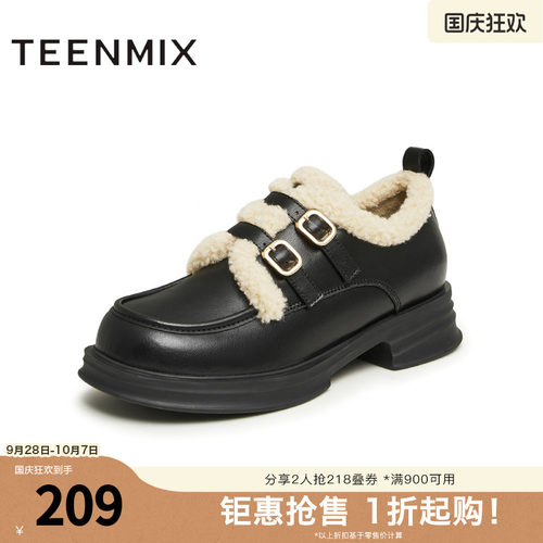 英伦风小皮鞋，保暖休闲百搭