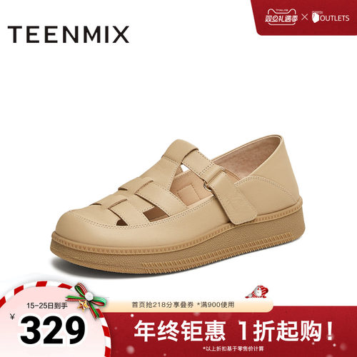 复古编织镂空百搭