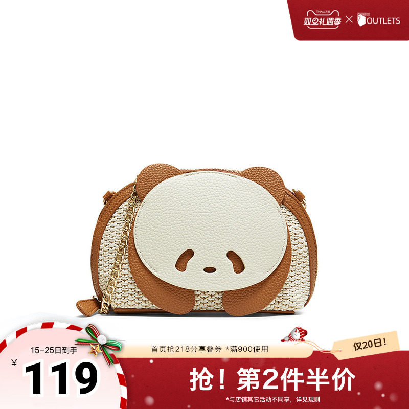 百思图2025夏季新款商场同款贝壳包时尚潮流单肩斜挎包女TY021BX5