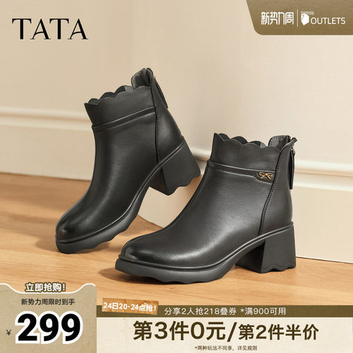 百搭通勤时装靴