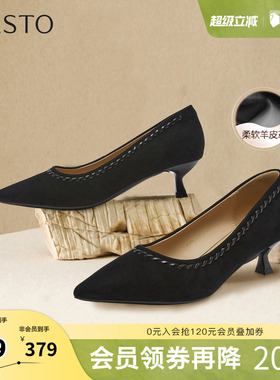 百思图2026春季新款商场同款简约通勤细跟尖头女单鞋K5805AQ6