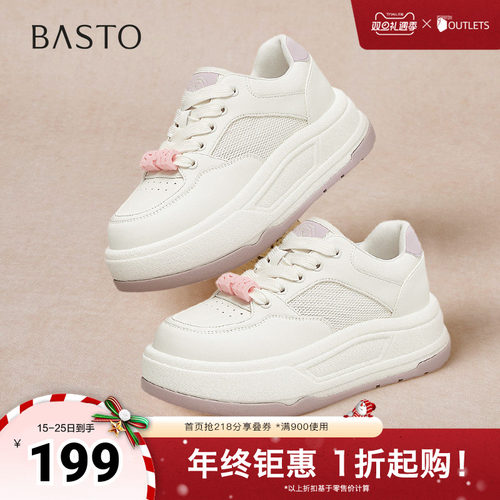 时尚潮流简约舒适