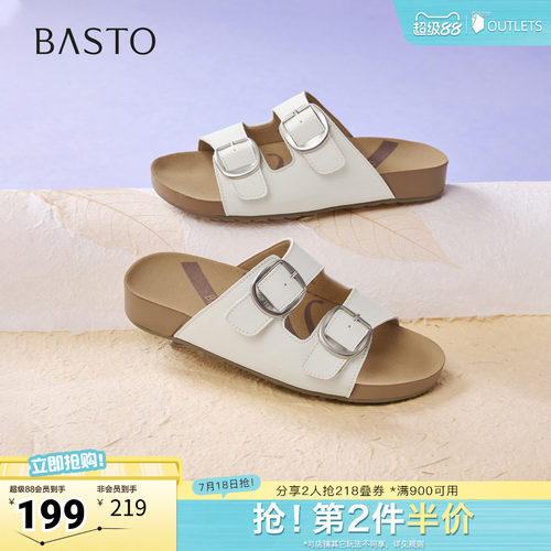 时尚潮流简约舒适